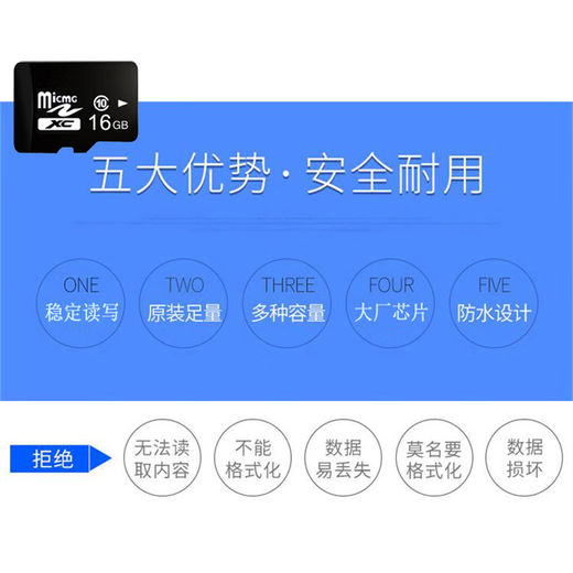 16 g de alta velocidad Luju TF Memory Audio Audio MP3 Full Scene Anhui Opera Singing Machine Tarjeta de memoria Flash 841 16g Anhui Luju Audio 841 16GB