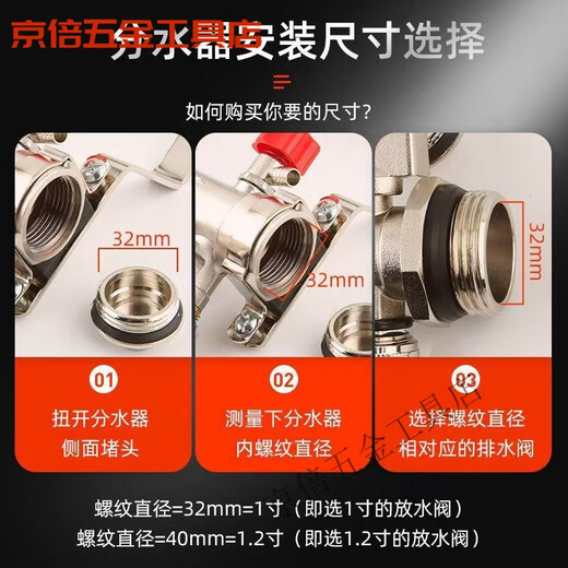 Клапан геотермальной воды Meikejie сливной клапан сливает сточные воды подогрев пола дренажный коллектор выхлопной канализационный клапан радиаторный артефактный поток 1-дюймовый сливной клапан с большим потоком одиночный сливной клапан