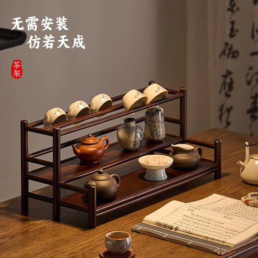 Le Shengtu tea cup rack tea set storage rack desktop Bogu rack tea table storage tea table cup rack tea bowl storage rack LC520