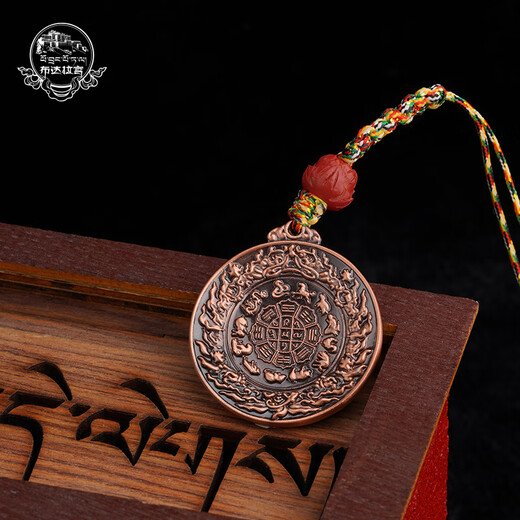 Potala Palace Cultural and Creative Nine Palaces Bagua Card Moving to New Home Living Room Pendant Car Portable Opening Accessories Creative Small Gifts Nine Palaces Bagua Brand Black