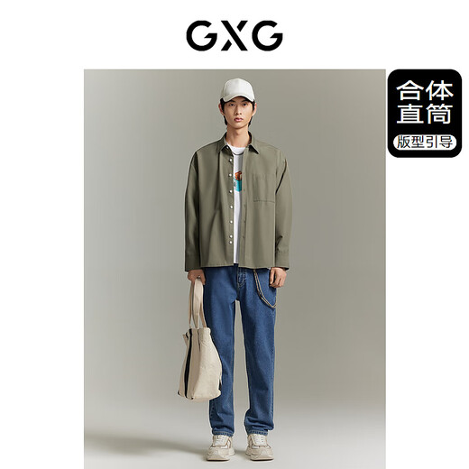 GXG男装 长裤牛仔裤直筒宽松凉感薄款时尚 夏季新款 蓝色 S