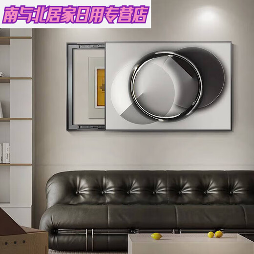 
Modern simple meter box decoration painting minimalist abstract weak-current box cover painting restaurant distribution box hanging painting without hole punching JD11762 [Abstract space] 70*50cm (Cover 60*40) hydraulic black frame