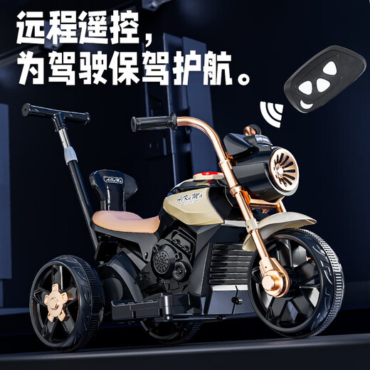 Beibele voiture électrique pour enfants moto 1-3 ans bébé 4-6 ans voiture jouet télécommandée à trois roues peut s'asseoir sur des personnes, dessus avec double entraînement gris 6V7 + télécommande Bluetooth + poignée de poussée, bébés mâles et femelles cadeau d'un an pour la journée des enfants