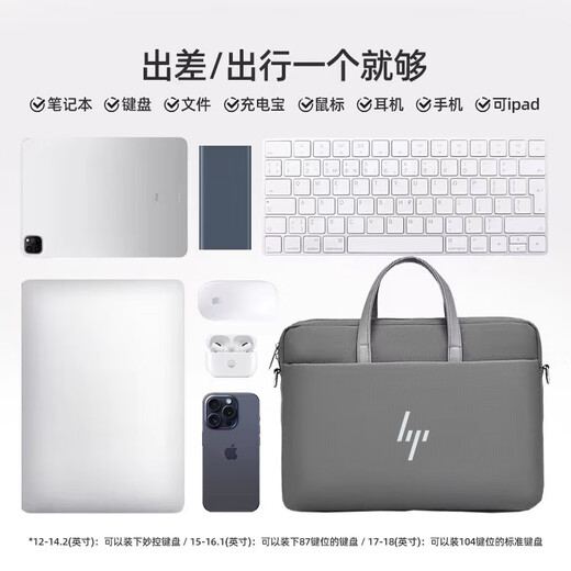 惠普星Book电脑包 Pro14/16电脑包14英寸战99手提包防震抗摔简约 701香草粉 白惠普 logo 16英寸
