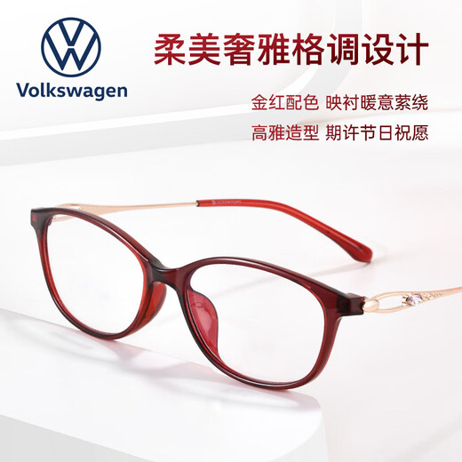 Volkswagen Deutsch Volkswagen Echte Lesebrille Frauen Anti-Blau leichte elegante High-Definition-Ultra-Licht-Brille für Mutter 602-150