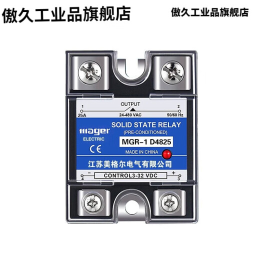 CLCEY江苏SSR固态继电器MGR-1 D4810 4825 4840 4860 488 MGR-1D4840