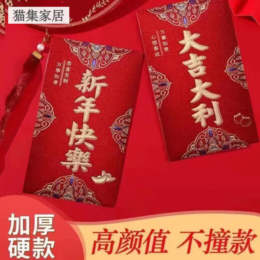 Neues Daji Dali Frosting -Gradientengeschenke mit personalisierten kreativen Vorteilen ist ein RED -Umschlagbeutelgroßhandelsgeschenk. Hartmatt-daji Dali-BY1584 12 Teile (können 1-30 Bilder gepackt werden)
