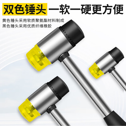 Rubber hammer for floor tiles, small hammer for woodworking tiles, solid hammer, dyeing rubber hammer, hammer head, steel pipe handle, 45mm rubber hammer