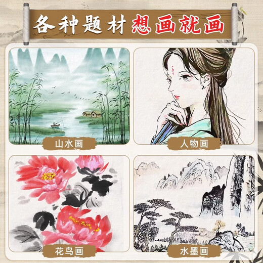 Shu Xing Chinese Painting Pigment Set Beginners Ink Painting Chinese Painting Supplies and Tools Full Set of 12 Colors 12ml Elementary School Art Class Special Brush Rice Paper Materials for Children to Start School