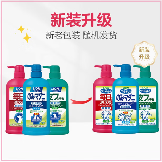 Löwen Löwen König Haustier Dusche Gel importierten Löwen Haustierbad Reinigungsmittel niedrig arritierende Badeblättern Blumengeschmack Typ 400 ml Universal Hunde und Katzen
