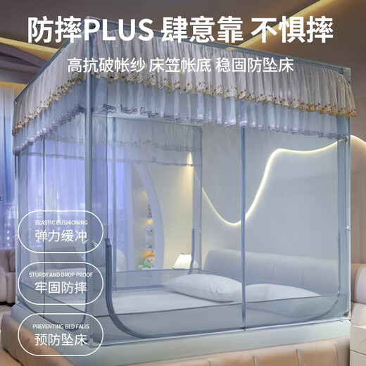 Nanjiren (Nanjiren) Class A anti-fall mosquito net 1.5m