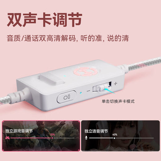 Edifier (EDIFIER) HECATE G2 Pro USB7.1 channel abyss light gaming headset e-sports headset head-mounted wired computer microphone FPS chicken delta headset matte powder