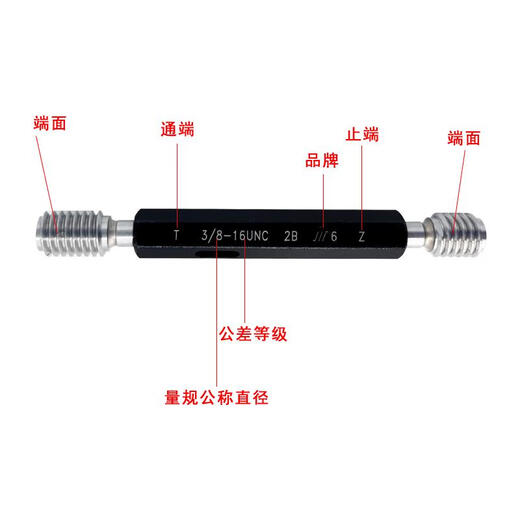 
XMSJ American standard plug gauges American standard plug gauges thread plug gauges UNC tooth gauges 2B American plug gauges 13882B