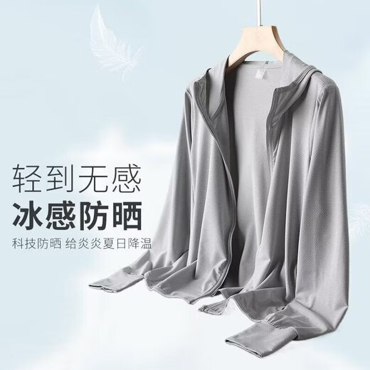 Kefeiwo clearance high-end sun protection clothing for men in summer, ultra-thin, anti-UV, sun protection, breathable ice silk fishing, stable-Y38 black (ice-feeling, true sun protection) 2XL (recommended 140-155 Jin Jin equals within 0.5 kg)