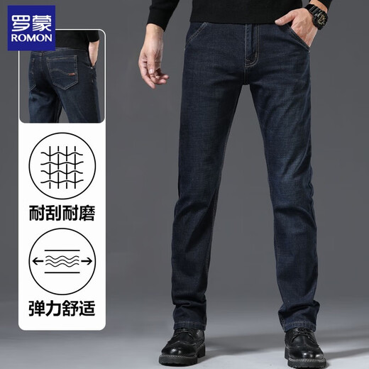Lomon Summer Jeans Hommes pantalons droits lâches hommes coton élastique confortable Men Slim Business polyvalent pantalon occasionnel bleu foncé [702 Spring and Automn Style] 28 Circonférence de taille 2 pieds 10