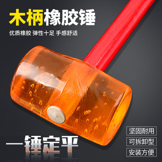 Rubber hammer home decoration hammer wooden handle leather hammer floor tile hammer wall tile laying tool yellow rubber hammer industrial grade-750 rubber hammer strong