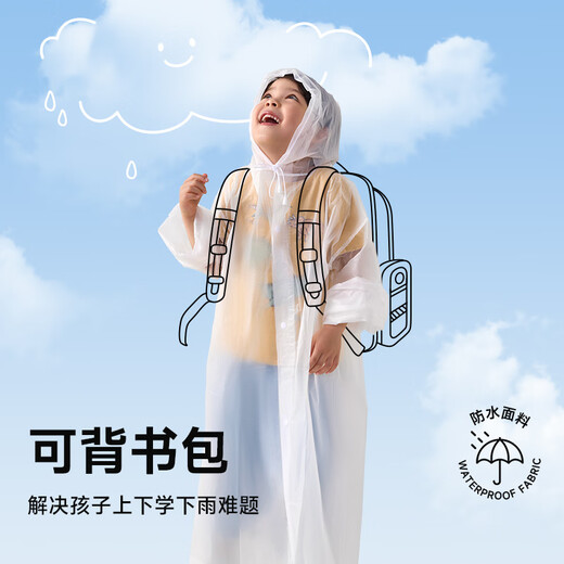 Silaiyi raincoat for children (new material) thickened all-in-one waterproof poncho for elementary school and kindergarten with school bag and poncho