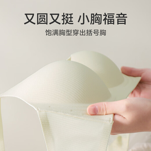 Catman Small Breasts Look Bigger Women's Underwear Seamless Push-up Sexy Side Breast Reduction Wireless Bra Summer Thin Style