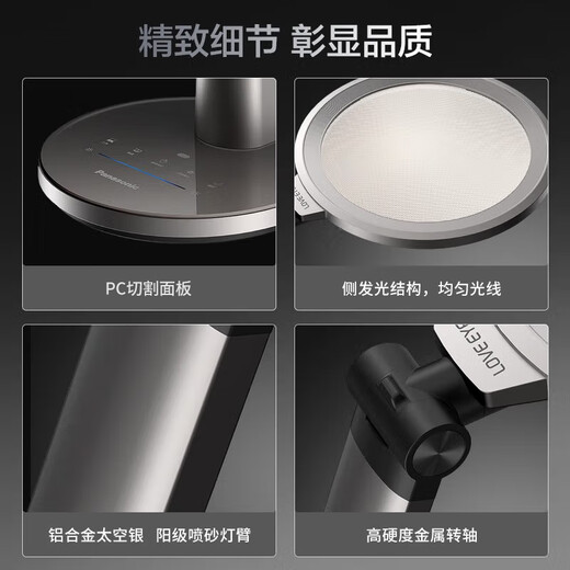 Panasonic Desk Lamp Eye Protection Learning National AA Level Light Guide Plate Full Spectrum Intelligent Eye Protection Lamp for Home Children and Students Bedroom