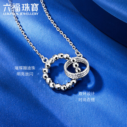 Lukfook Jewelry Platinum 950 Personalized Double Ring Platinum Necklace Set Price GJPTBN0004 Approximately 2.94 grams