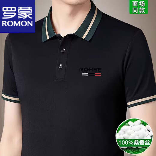 罗蒙（ROMON）桑蚕丝短袖t恤男2025年夏季休闲半袖体恤衫上衣正品翻领polo衫 9918桔色 高档耐穿 M 165建议90-120斤