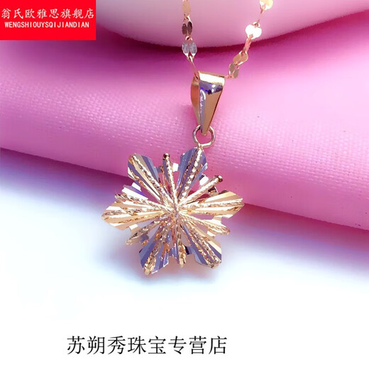 KERLA gold store model new 18k color gold plated brushed snowflake pendant fashionable and western style 14k rose gold 585 purple gold plated single pendant