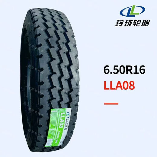 Linglong Master Linglong Tire 650R16 700R16 750R16 825R16 load-load full steel wire 6.50R16LT LLA08 [12-layer] with inner tube