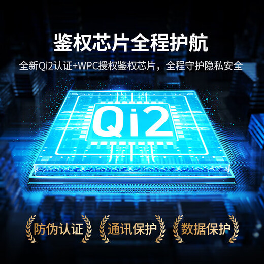 Green Lian Qi2 certification is suitable for Apple wireless charger MagSafe magnetic fast charging real 15W mobile phone charging board iPhone16/15/14/13/12ProMax/PLUS headphones
