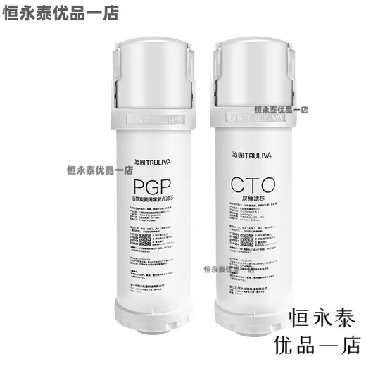Qinyuan Water Purifier Store UR-A5670I/S5976I/S5876I/S5676I/5019/5009 Composite + Carbon Stab (UR-A5670I/S5976I/S5