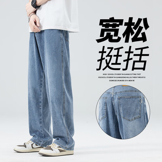 VDJ International Herren Luxury High-End-Marke Summer Dünne Tennisjeans Lose gerade große Casoshosen 1278 Blau High-End-Geschenkbox 28