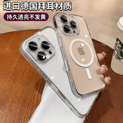 巴蒂尼【相机按键一体全包】适用苹果16手机壳磁吸带镜头膜iphone16promax气囊防摔保护套透明plus高级感 【AI按键磁吸壳】升级气囊*带镜头膜*高透不黄 iPhone 16 Pro Max