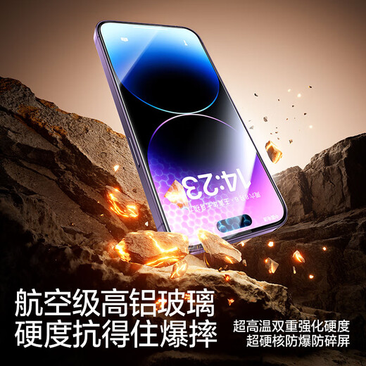 Flash Magic is suitable for Apple 14promax tempered film iPhone14promax mobile phone film full screen protection HD explosion-proof anti-fingerprint earpiece dust-proof and dust-free warehouse seconds sticker 2 pieces