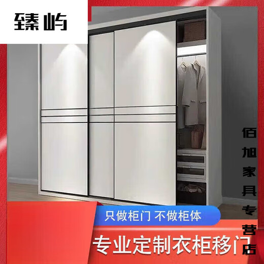 Zhenyu Wardrobe Door Sliding Door Rental House Modern Simple European Style Cabinet Door Bedroom Wardrobe Environmentally Friendly Solid Wood Door Sliding Door New Style 01