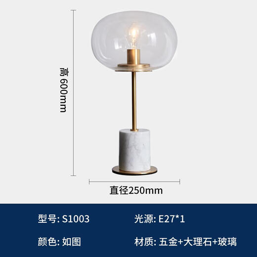 JPHZNB定制北欧简约后现代台灯设计师卧室床头灯感客厅装饰玻璃创意 巧克力色 S1049款 按钮开关