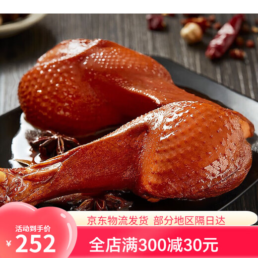 无穷零食 经典美味礼盒 肉类零食礼盒 颂女友零食 693g 【无穷零食大礼盒】