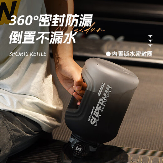 NRMEi Sports Kettle Large Capacity Tons of Tea Water Separating Dayton Cups Tritan Men and Women Summer High Temperature Resistant Straw Cups Matte Black Double Drink + Rope + Strap 2600ml