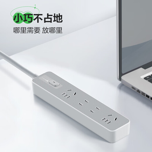 Bull (BULL) ultra-thin power strip with wire, flat plug and socket strip, power strip, household multi-functional power strip, wiring board, new national standard gray computer inspection, office dormitory plug-in, full length 1 meter, with overload protection, 4-digit master control-Z1221, official genuine 2500W fire retardant model with 3-year warranty