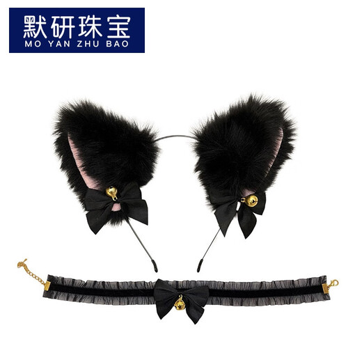 MOYAN (headband + collar) cat ear bell hairpin female wild cat rabbit hairpin headband New Year head accessories off-white (FG XL) B05-204+203