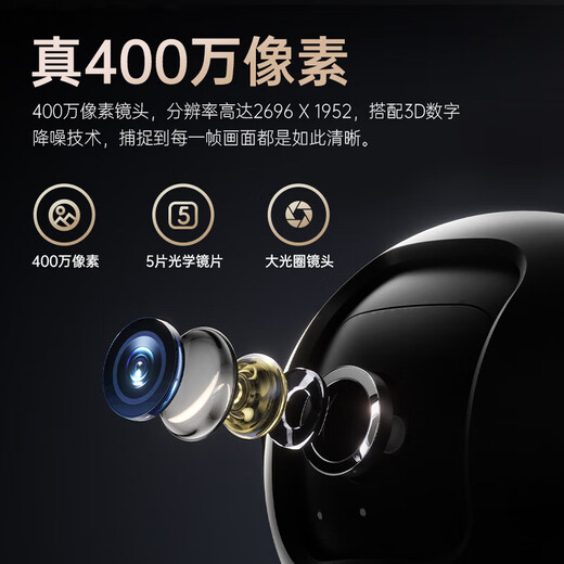 
Shenmou home camera monitoring indoor 4 million ultra-clear 360-degree gimbal monitor wireless wifi full color night vision AI humanoid detection voice intercom mobile phone remote one-click call C2L