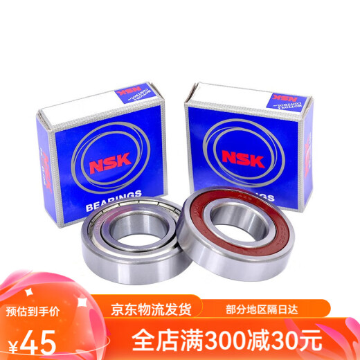 NSK深沟球轴承6207 6208 6209 6210 6211 6212 621ZZ DDU 6211DDU胶盖密封
