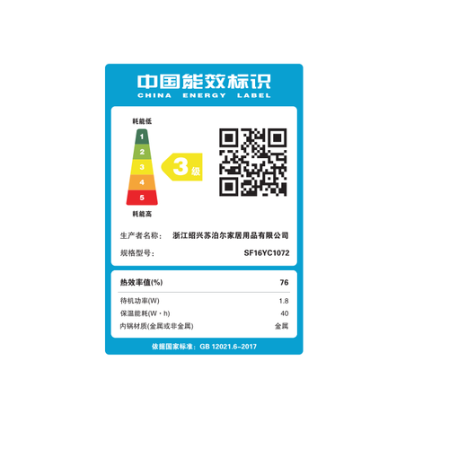 SUPOR small household rice cooker for 1-2-3 people, mini small capacity rice cooker 1.6L, ceramic coated inner pot, removable upper cover, smart reservation, multi-function, micro-pressure, ceramic oil non-stick inner pot, 1.6L