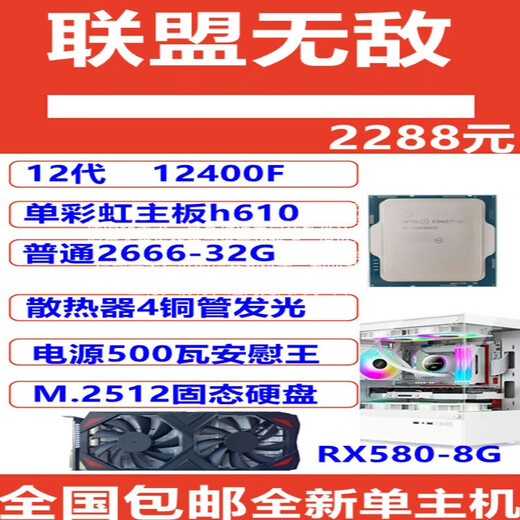 Intel 12. Generation 12400F Core i312100f i512400 12600KF Set 12900F 13100F/14600 Computer 134CPU-Prozessor Original CPU-Chip I5-12400F CPU-Chip