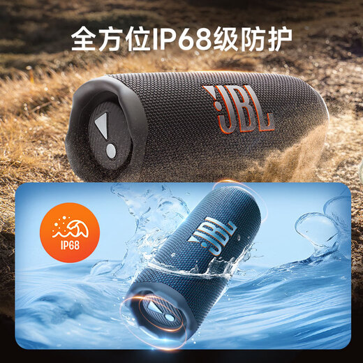 JBL FLIP7 Music Kaleidoscope Seventh Generation [National Subsidy] Bluetooth Speaker Outdoor Audio Gift AI Sound Effect Enhancement Track Speaker Black Pin Orange