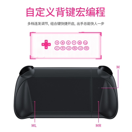 Momen Switch plug-in game controller, third generation pull-out Hall trigger, suitable for Android, Apple phones, NS/PC notebooks, Nintendo Bluetooth controller, switch stretch game controller - gray, upgraded Hall trigger