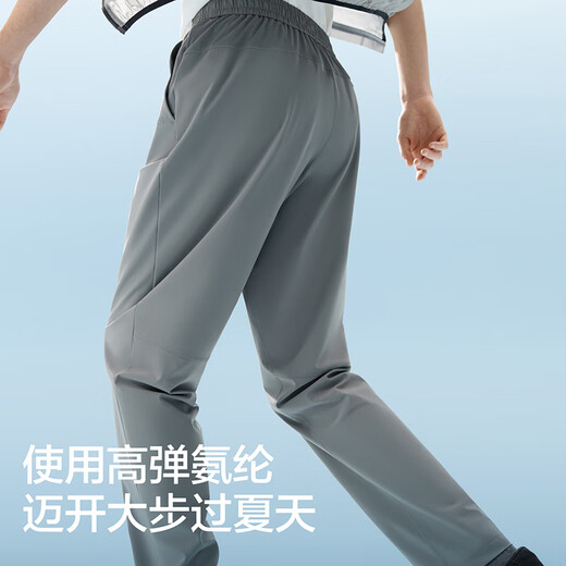 蕉内凉皮303Cool男士锥形裤防晒吸湿速干运动裤冰丝凉感休闲长裤子
