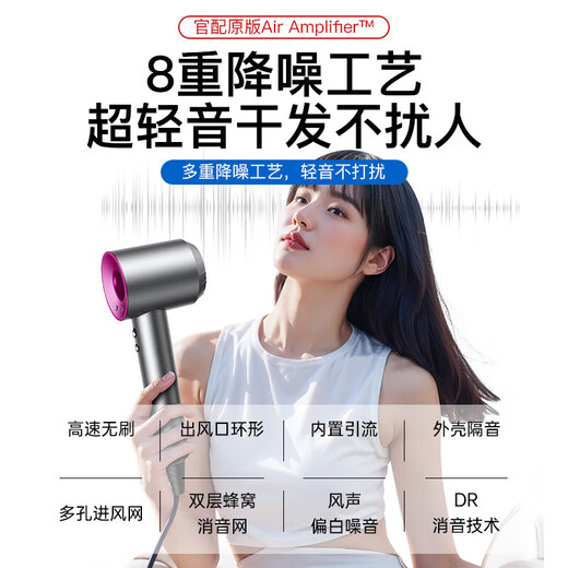 Xiaomi Baby series high-speed bladeless hair dryer with high power and no harm to hair. Home silent negative ion hair care hair dryer. Home appliance Huaqiangbei hair dryer No. 1 holiday gift. Single air nozzle. Starry sky gray. 4.5 billion negative ions | 5 seconds constant temperature quick drying.