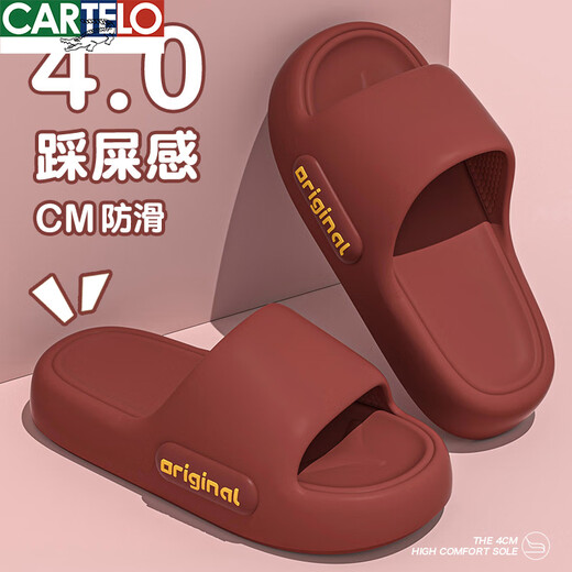 卡帝乐鳄鱼（CARTELO）踩屎感拖鞋女士2025春夏新款室内居家可外穿防滑红色厚底凉拖鞋男 大红【舒适厚底】 38-39