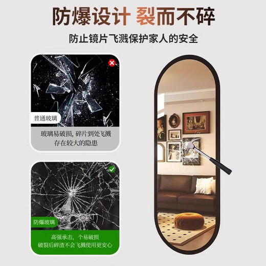 千禧华府中古风穿衣镜全身镜壁挂式家用异形挂墙卧室贴墙试衣镜子160*60黑