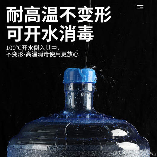 Naixun household water dispenser barrel pure water bucket mineral water bucket bucket bucket/food grade/with cover/new material/thickened PC tempered (thread cover) + 1 piece 15100ml