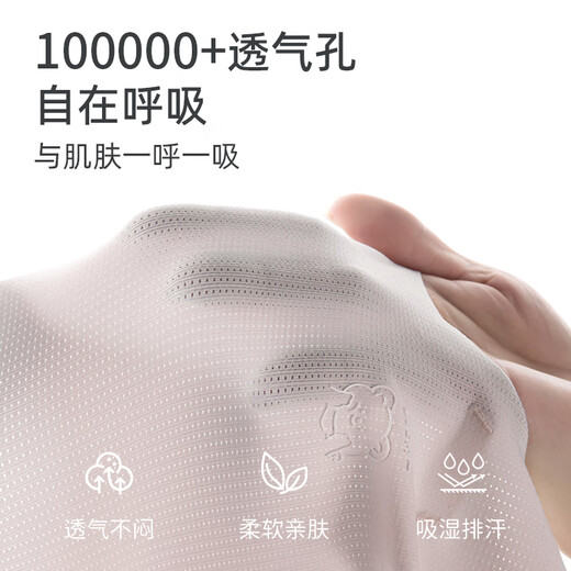 Meishi Anxuan girls underwear 7-12 years old developmental period anti-convex thin children's vest primary school students' bra stage one